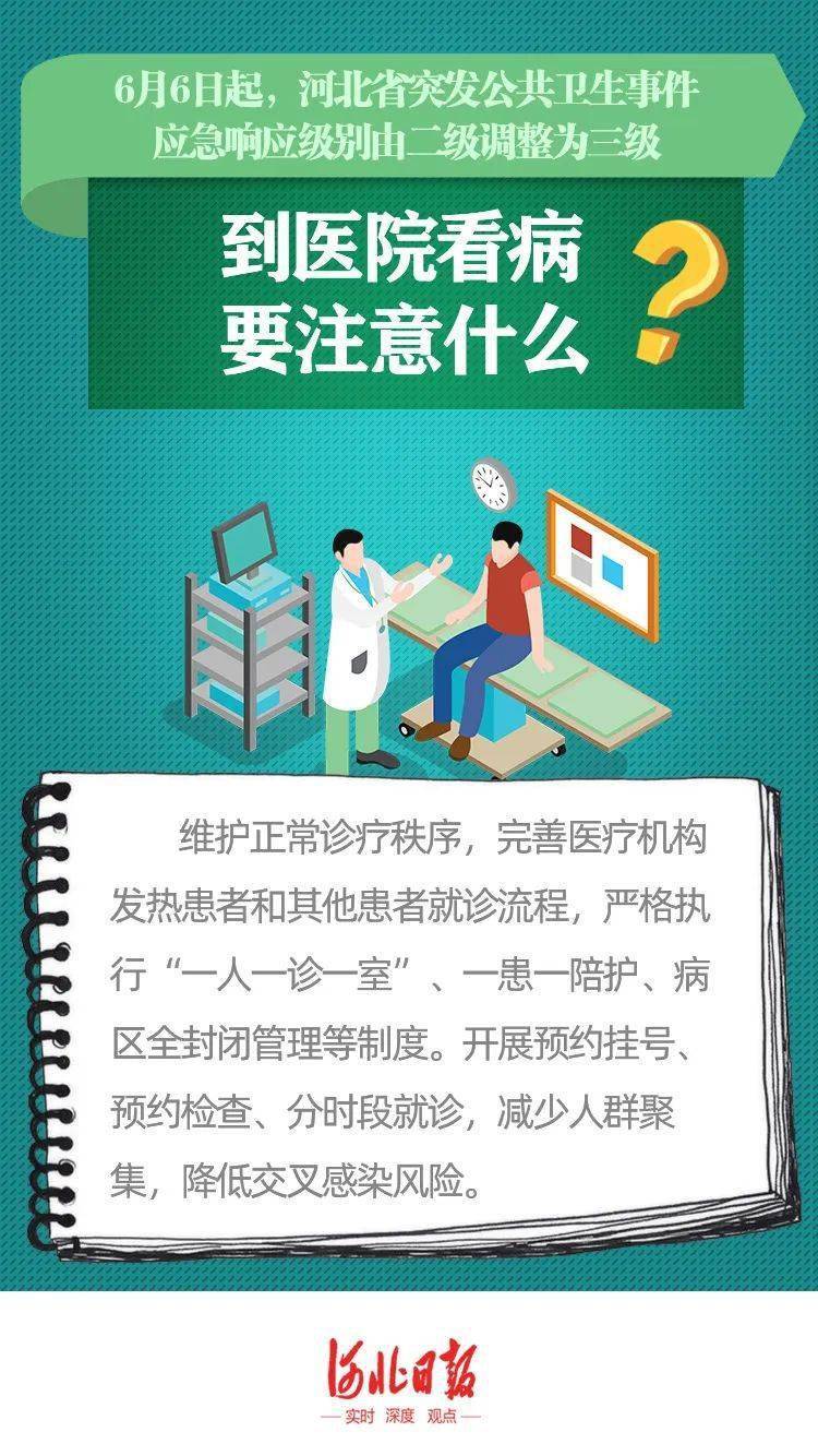 什么叫紧急事件 65e03f38e4274da3a805a5c9ac928292.jpeg