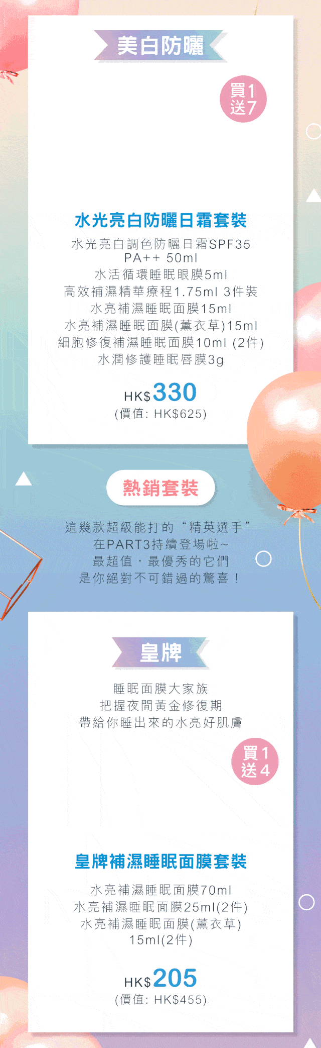 640_2085竖版 竖屏gif 动态图 动图