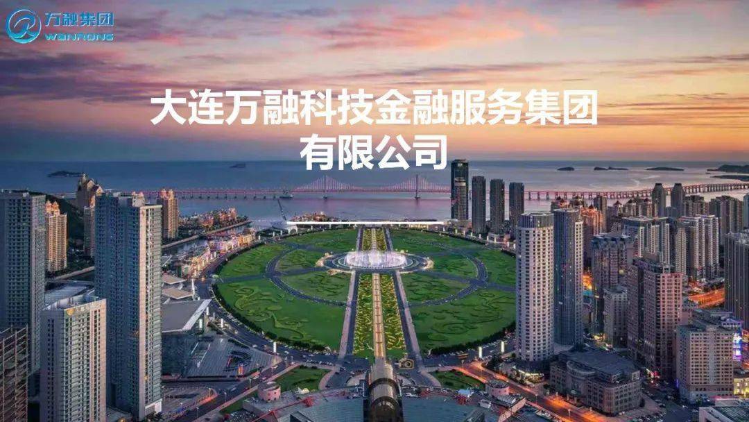 大连高新区经济总量(3)