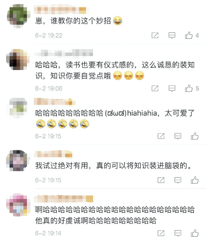 实力|一脸真诚！小学生实力演绎“把知识装进脑袋”