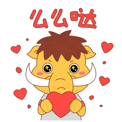 【内附:金小象表情包