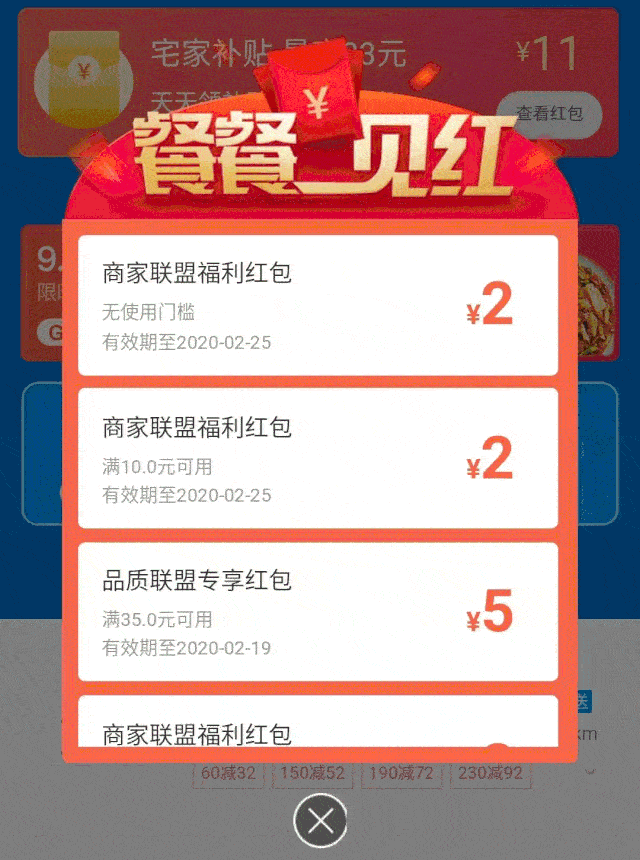 请喝喜茶,25元代金券免费送!还有5场霸王餐别错过了!