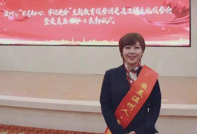 车祸获救，老伯苦寻一个月，带家属致谢温州最