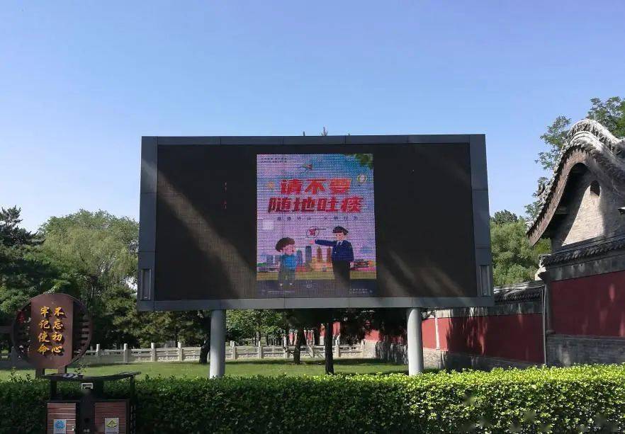 led电子屏滚动显示宣传标语
