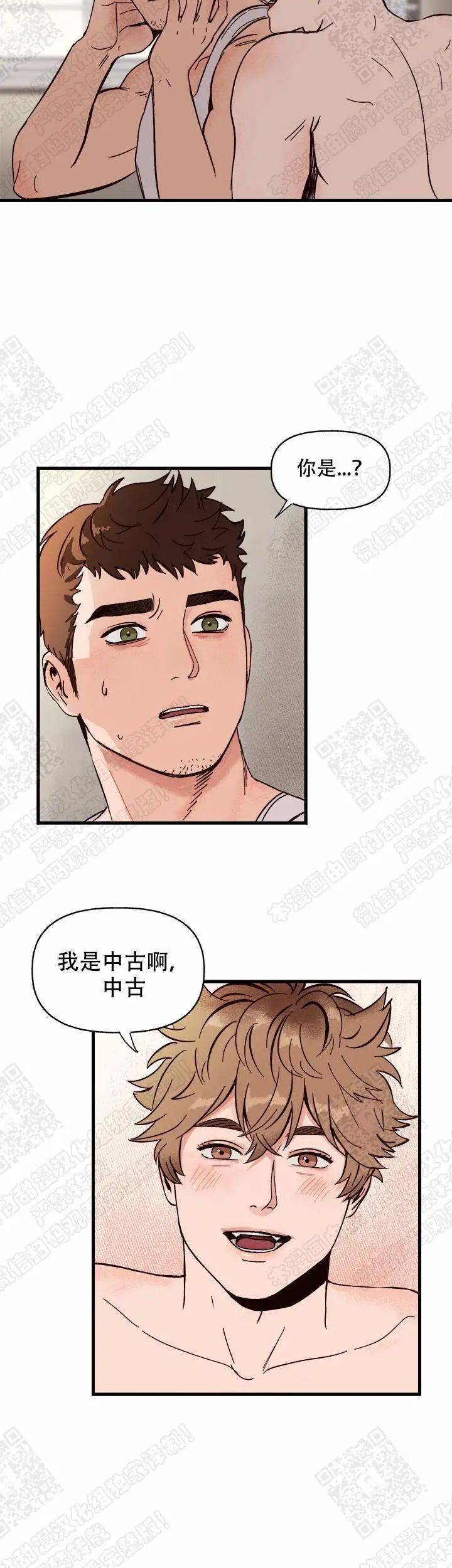 忠犬攻x主人大佬受