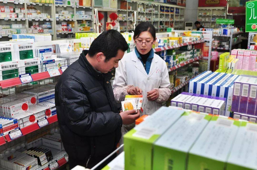 哪里买药比较全 df5c9e01526e47a690756a359315a390.jpeg