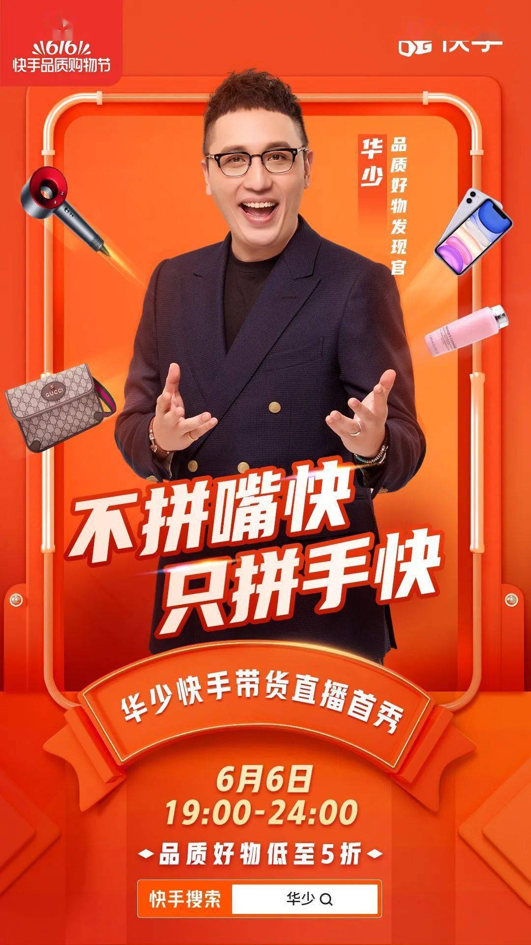 品质男装直播卖货直播间 e612343b000d43e8badbab53227f6e53.jpeg