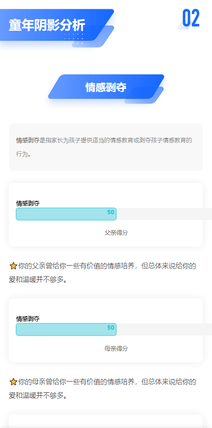 什么是付费测试 fd9f94e0cafe493bad4365e45980feef.png