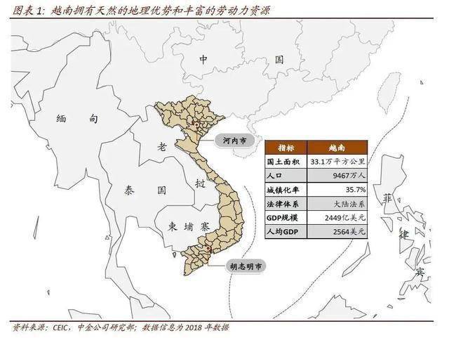 越南面积和人口_越南地图全图高清版 越南地图全图 德国地图中文版全图(2)