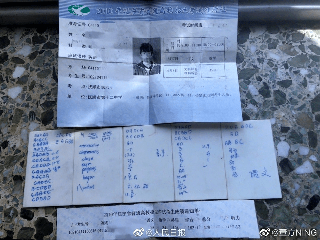 考生|本来是高考的日子···还记得吗?今天