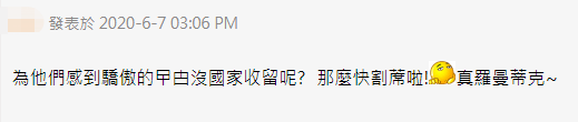 国家|李柱铭自称若想去国外很多国家肯收留他，香港网民斥：卖国卖到光荣？！