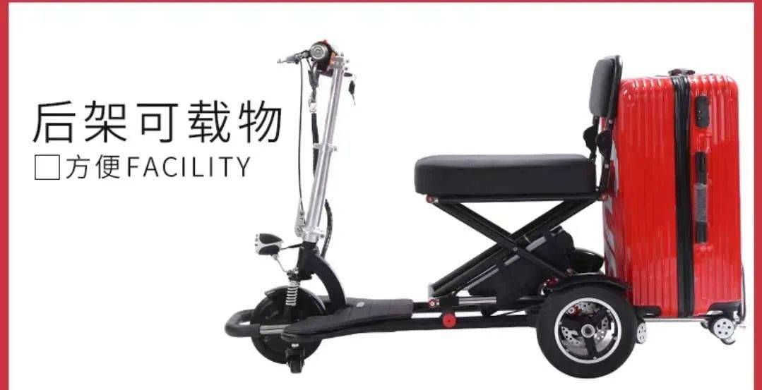 折叠车怎么上飞机 29b0b3227c264f939e257c4061adc8d2.jpeg