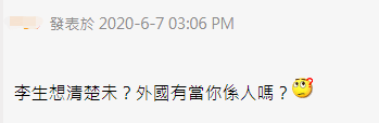 国家|李柱铭自称若想去国外很多国家肯收留他，香港网民斥：卖国卖到光荣？！