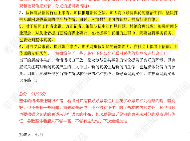梦到同学抢我东西，深层次的心理解析与个人成长启示