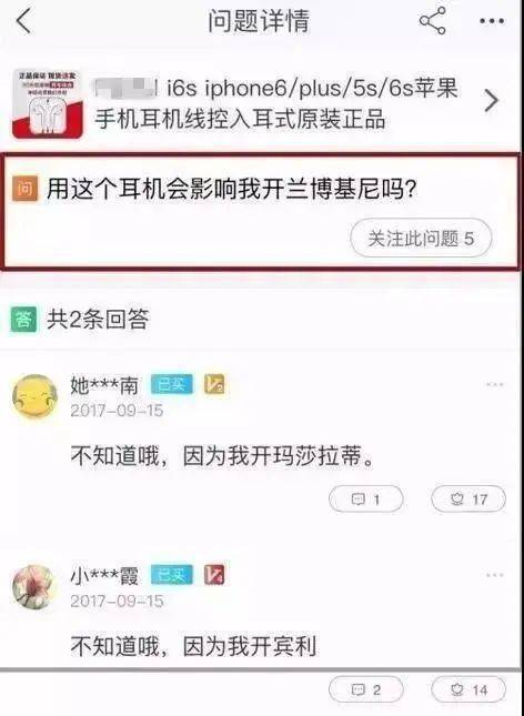 怎么才能快速找到我的评论 636e8f532ffd49f19d453773a1f19785.jpeg