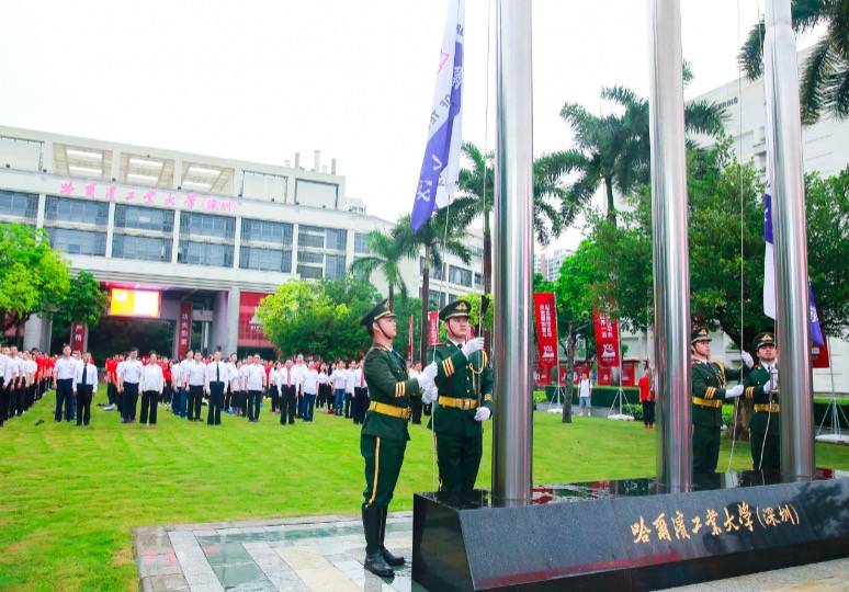 深圳|哈工大(深圳)举行“云升旗”为学校祝福哈工大迎来百岁华诞