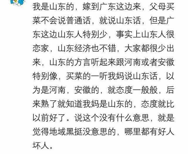 皖南人口表_皖南川藏线(2)