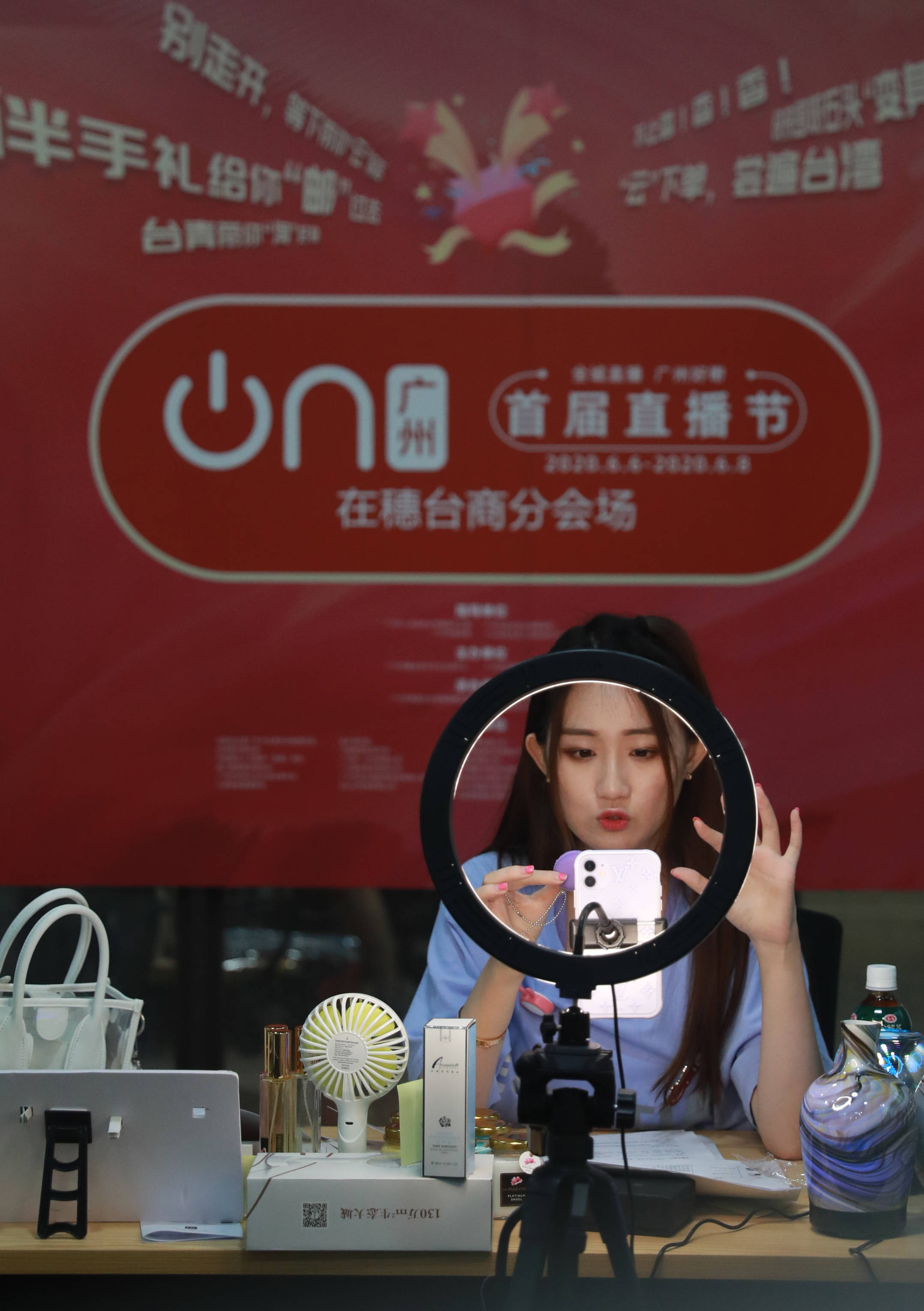 分会场|广州举办直播节活动