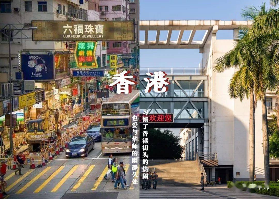 林世泉|梦想不延时华师在等你