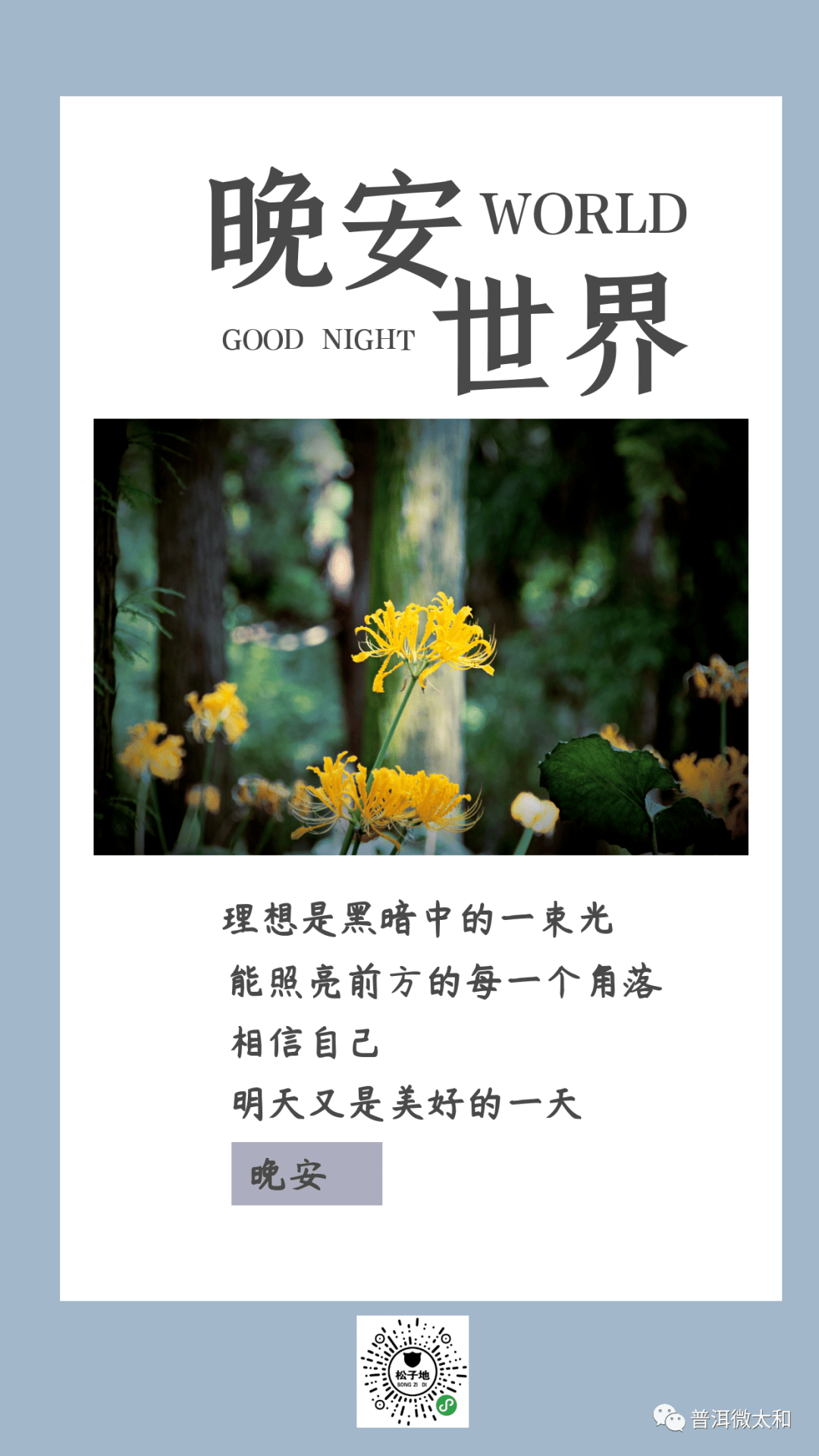 b8b33c8c55e44d4699805553cdbc1e0e.png