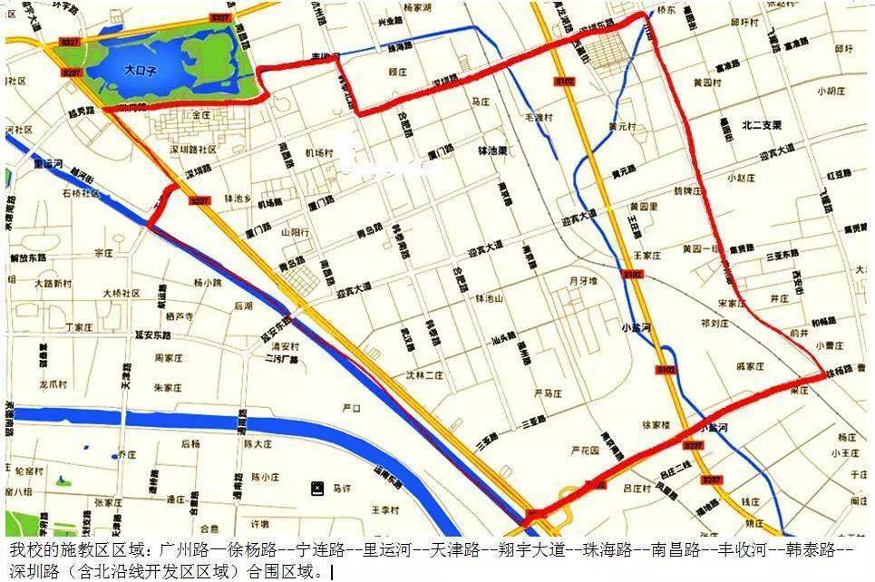 路--南昌路--丰收河--韩泰路--深圳路(含北沿河线开发区区域)合围区域