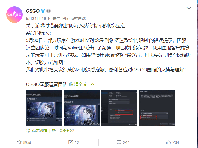 另外,据说过几天vp战队的pasha会在虎牙开直播,应该是配翻译的那种双