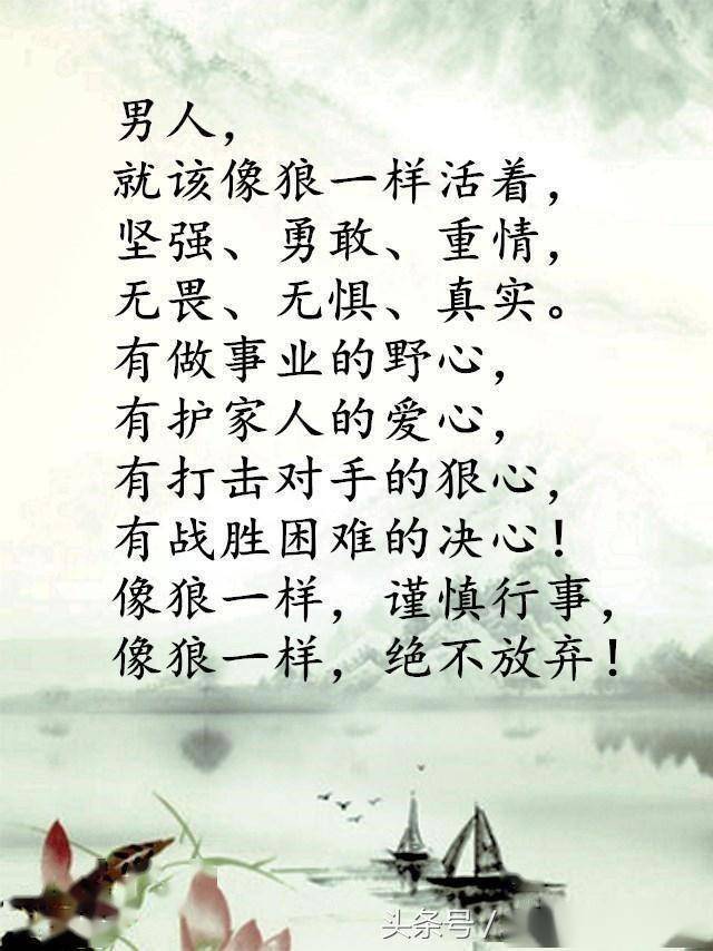什么云覆雨成语_成语故事图片(3)