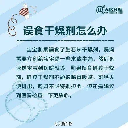 鲜血|口流鲜血！竟是因为夏天最常用的TA！孩子抽搐不止