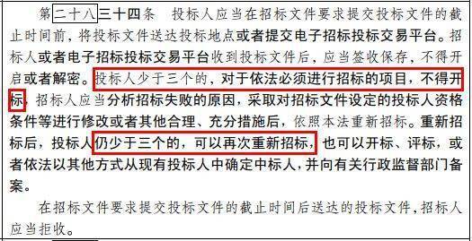 工程招投标或迎来大改!随意废标/低价中标/私人订制条款等,都将重点整治
