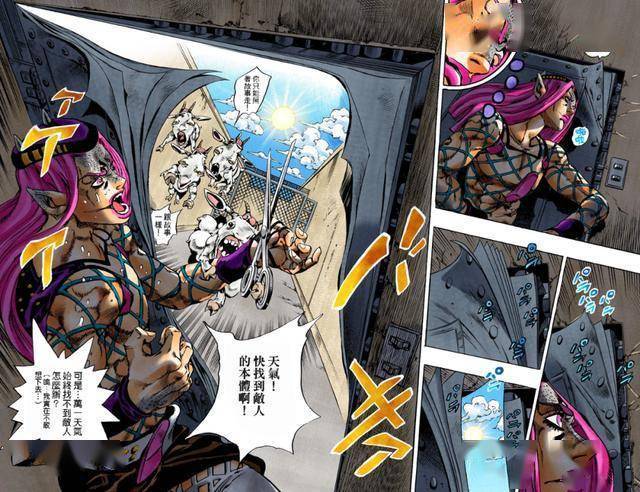 jojo石之海:波西米亚狂想曲,一场想象力之间的战斗