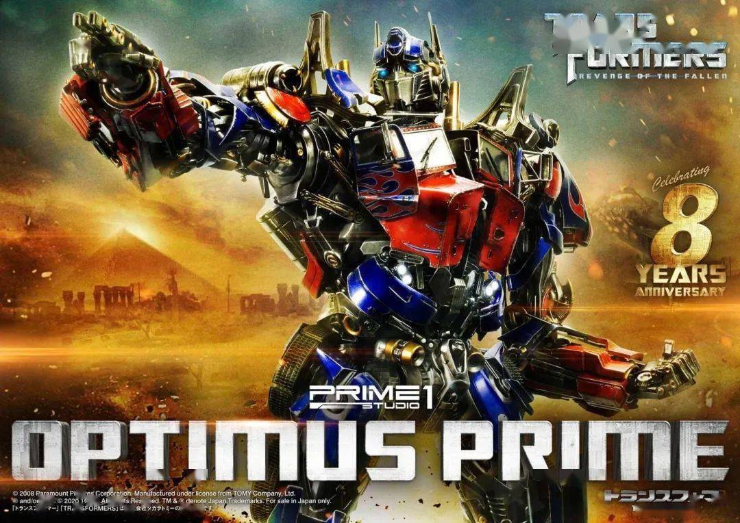 prime1studio变二擎天柱雕像