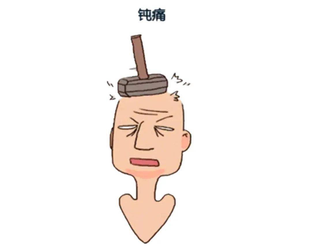 可以和其他原因造成的头痛区分开来鼻源性头痛有其自身的特点辨别鼻源