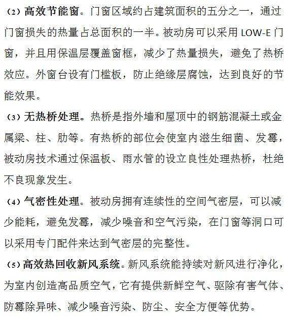 中国GDP增长动态_中国GDP增长动态图 上热搜 网友 切实体会到日子越来越好(3)