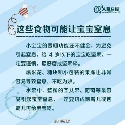 鲜血|口流鲜血！竟是因为夏天最常用的TA！孩子抽搐不止