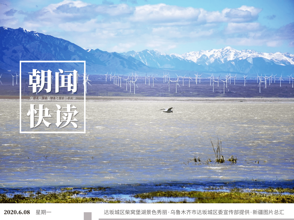 新疆三大油田经济总量(3)