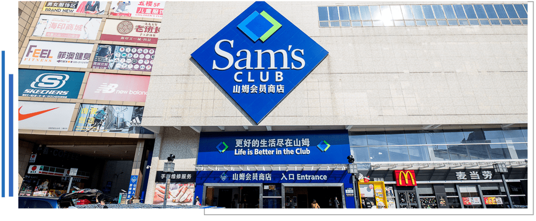 陪伴了广州人11年的山姆会员店,一直都是吃货们心中的美食天堂!
