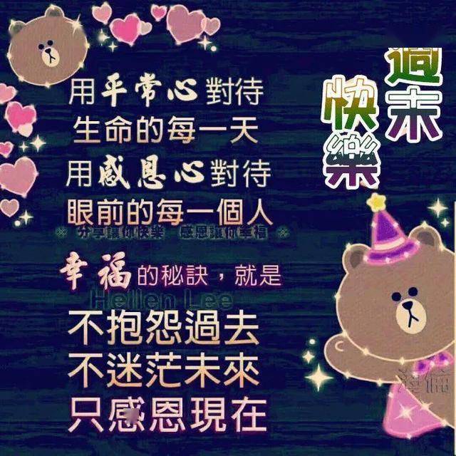早安吉祥:学会告别过去,从新开始,让每一天简单却快乐