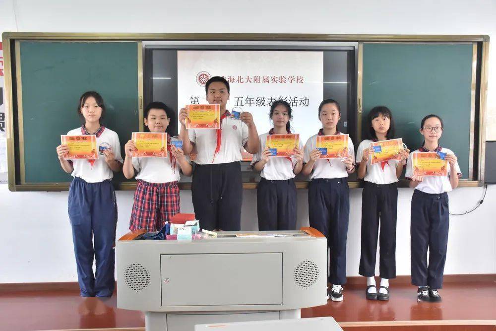 学年第二学期小学部荣获"北大学习之星"学生名单三年级:一等奖:张楚澄