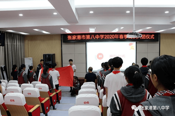 2020张家港市初中排名_2020年常青藤实验学校、张家港市外国语学校小学、(2)