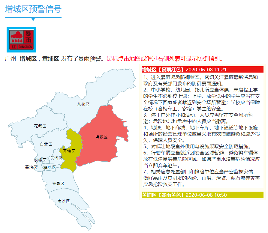 郴州城区人口是增加还是流出_郴州2030年城区规划图(3)