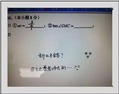 电脑|这对他们有用）中高考电脑阅卷流程是这样的！读完可多拿20分（转给考生