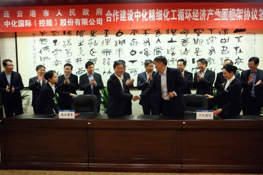 连云港化工GDP_连云港荣泰化工图片