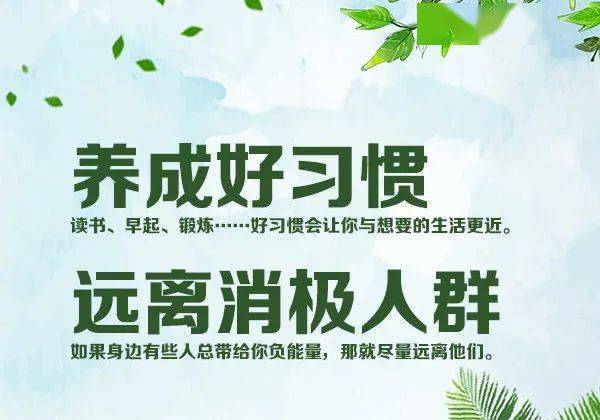 如何让自己有底气 f163af7bc555408396f317e2dde45a0c.jpeg