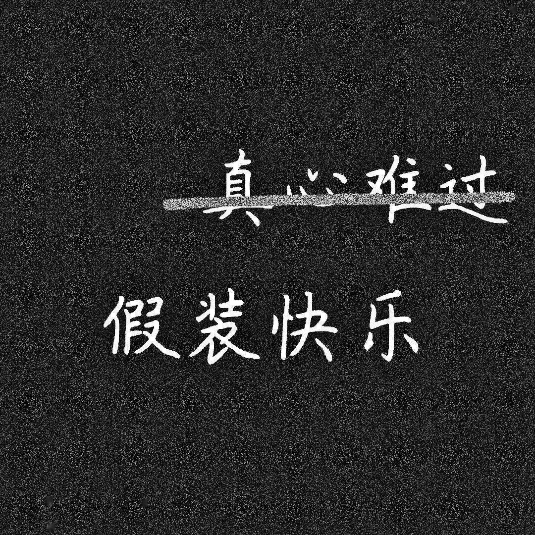 背景图 | 我最爱的人带走了我的感情