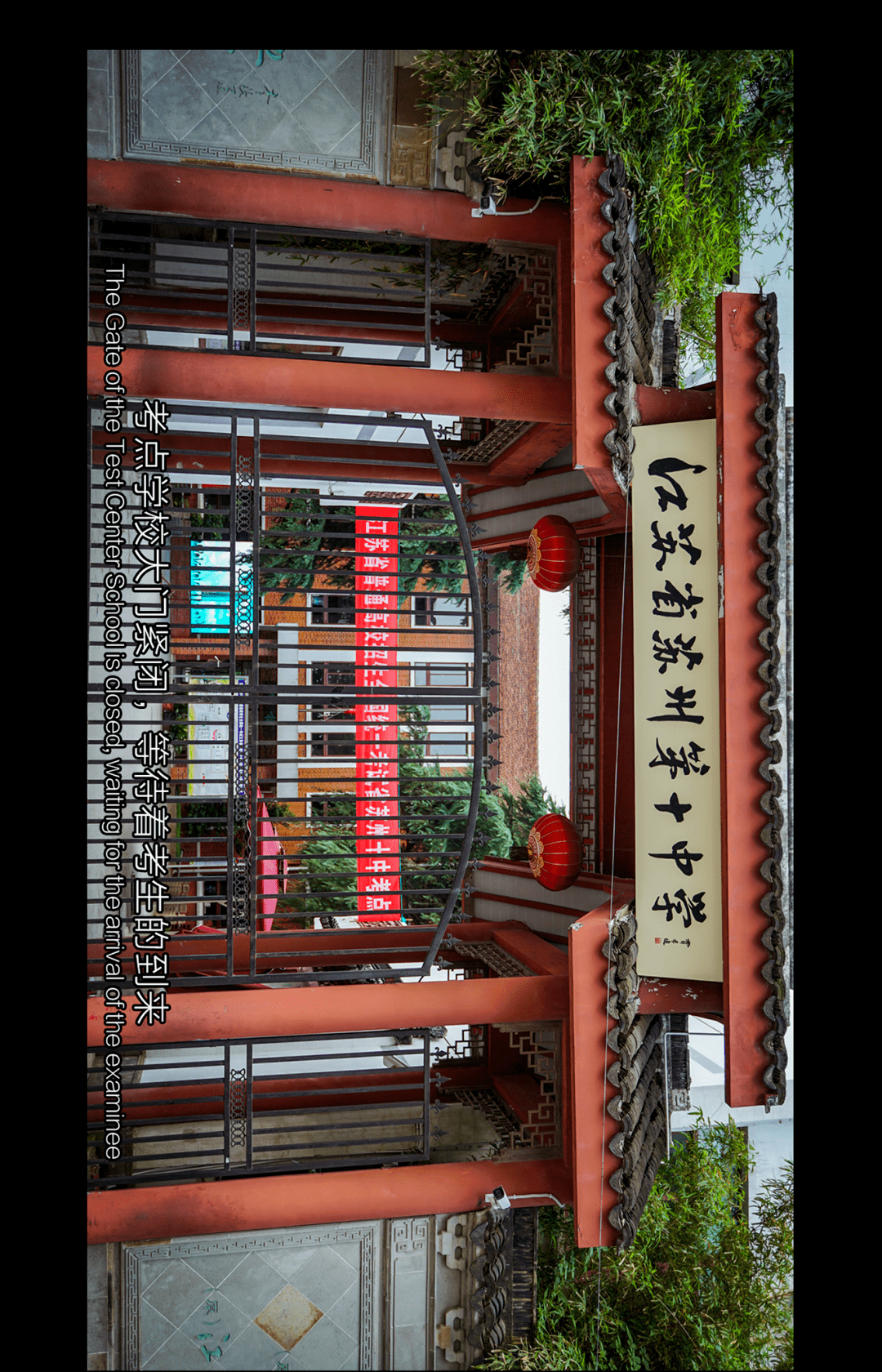 疫情|今天原本是高考的日子。如果没有这场疫情