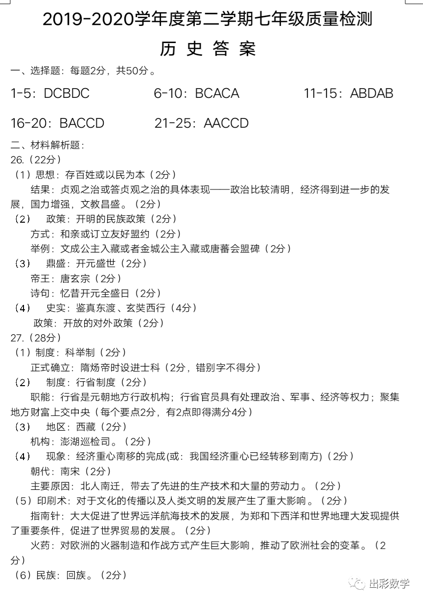 3a26e597cc794579853980486741a2a4.png