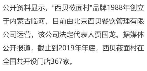 深圳|这家知名餐饮店强制收取5元/位茶位费，“喝不喝都收费”