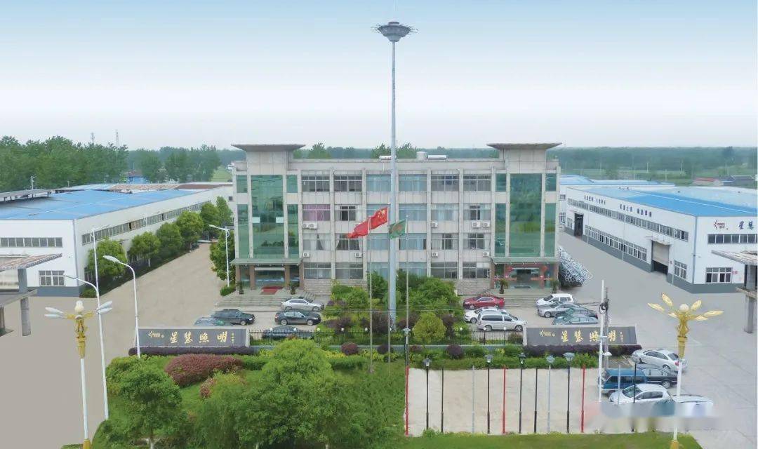 星慧照明工程集团各厂区实景照片