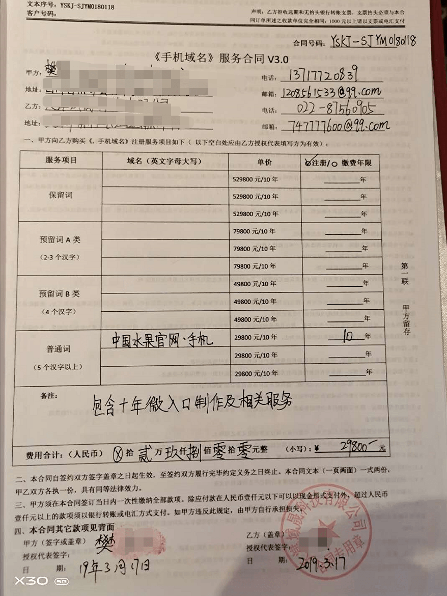 万什么归一成语_成语故事简笔画(3)