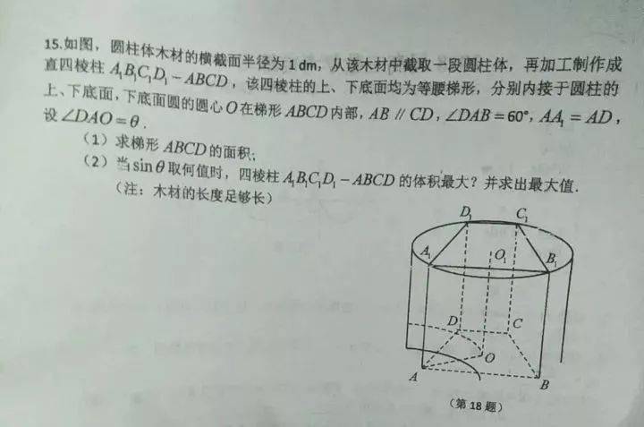 at|江苏卷却是永别高考延期
